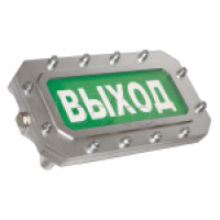 Оповещатель светозвуковой взрывозащищённый Этра-спецавтоматика ПЛАЗМА-Ехd-МК-А-СЗ-12/24/220-Т