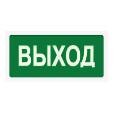 Ирида-Гефест-Т-Е03-2х5-Бел/Зел-IP66