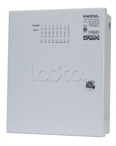 Блок проводной объектовый Интеграл + БПО-16 в Москве Дополнительное оборудование для ОПС Pintop.ru