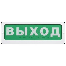 Оповещатель пожарный световой Ирсэт-Центр БЛИК-С-12 "Питание подано"