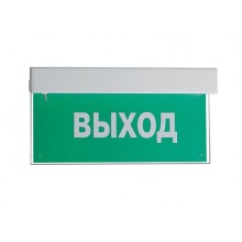 Оповещатель пожарный световой с встроенным аккумулятором Ирсэт-Центр БЛИК-РП "Подключение пожарных машин"