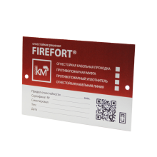 Маркировочная табличка FIREFORT PLATE КМ-Профиль (KM-FF-PL)