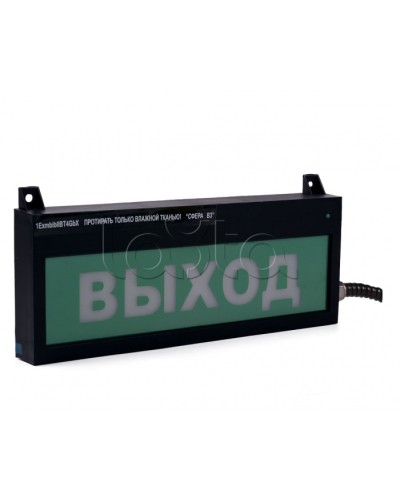 Табло световое Компания СМД СФЕРА ВЗ компл.01 Аэрозоль не входи в Москве Оповещатели Ex Pintop.ru
