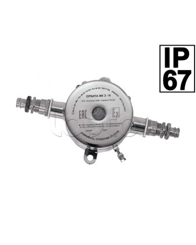 Звуковой оповещатель Компания СМД ОРБИТА ОП З-Н в Москве Оповещатели Pintop.ru