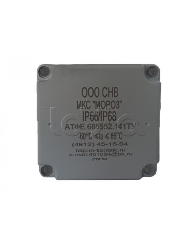 Коробка соединительная Магнито-контакт МКС «МОРОЗ» IP66/IP68 Глухая цвет серый в Москве Распределительные коробки Pintop.ru