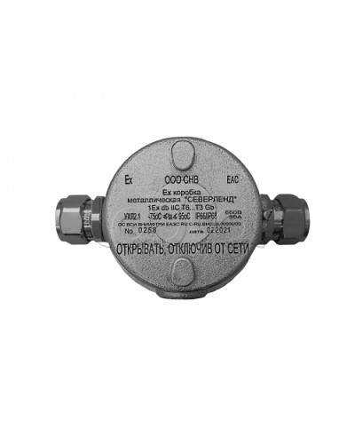 Коробка металлическая взрывозащищенная Магнито-контакт «СЕВЕРЛЕНД» П (Проходная. Под 2 кабельных ввода или Ех заглушки) керамические клеммники в Москве Комутационные взрывозащищенные коробки Pintop.ru