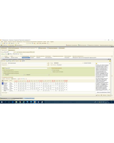 ПО PERCo-SM19 в Москве Сетевая СКУД Perco Pintop.ru