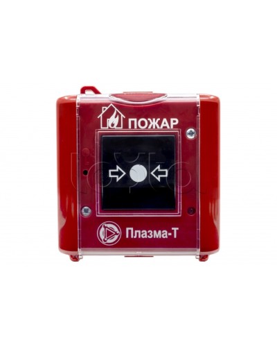 Извещатель пожарный ручной Плазма-Т С300Р в Москве Системы пожаротушения и огнезащиты Pintop.ru
