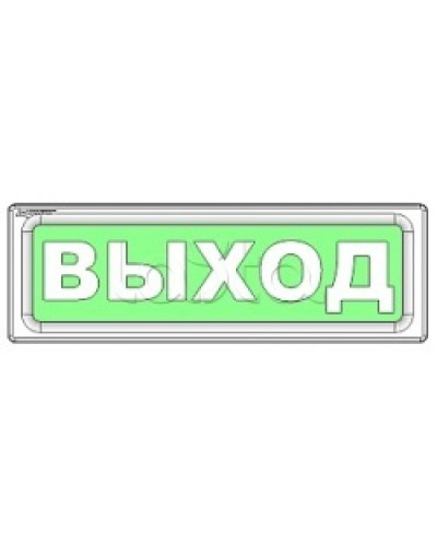 Оповещатель охранно-пожарный световой Рубеж ОПОП 1-8 Не входить 12В в Москве Оповещатели Pintop.ru
