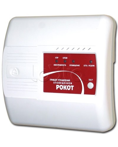 Прибор управления оповещением Сибирский Арсенал Рокот-4 в Москве Система оповещения Рокот Сибирский Арсенал Pintop.ru