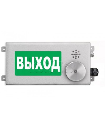 Табло световое взрывозащищенное Спектрон ТСВ-Exm-Н-Прометей-МИНИ 12-36В в Москве Оповещатели Ex Pintop.ru