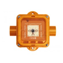 Устройство дистанционного пуска взрывозащищенное Спектрон-535-Exm-УДП-02