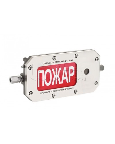 Оповещатель табло светозвуковое взрывозащищенное Спектрон ТСЗВ-Exd-Н-Прометей 12-36В ПОЖАР в Москве Оповещатели Ex Pintop.ru