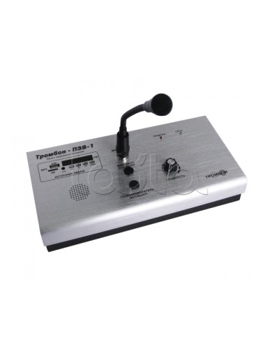 Пульт звукового вещания одноканальный ТРОМБОН-ПЗВ-1 в Москве Система оповещения и трансляции Pintop.ru