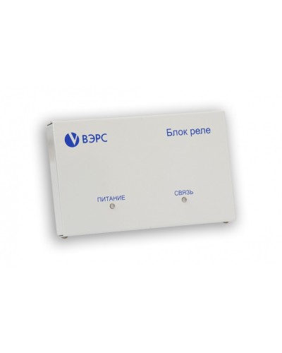 Блок реле ВЭРС -БРУ 4 Версия 3.1 в Москве GSM мониторинг ВЭРС Pintop.ru