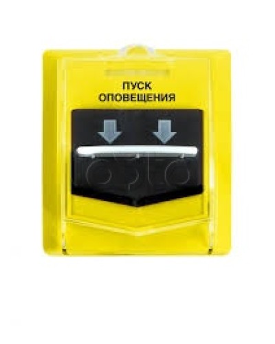 Устройство дистанционного пуска Версет ВС-УДП ВЕКТОР в Москве GSM мониторинг Версет Pintop.ru