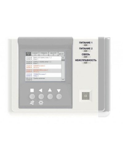 Устройство регистрации событий Версет ВС-УРС ВЕКТОР в Москве GSM мониторинг Версет Pintop.ru