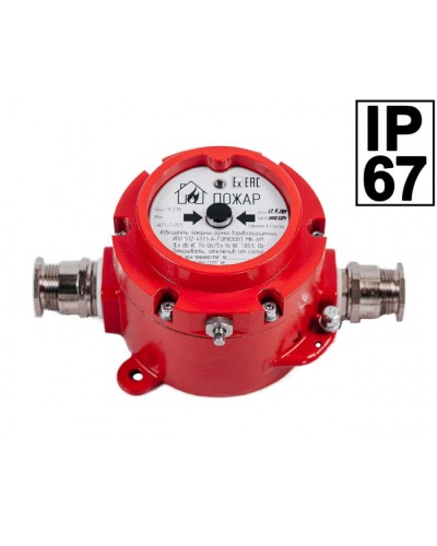 Извещатель ручной Компания СМД ИПР 512 Горизонт ОП - Н-АМ в Москве Пожарные извещатели Pintop.ru