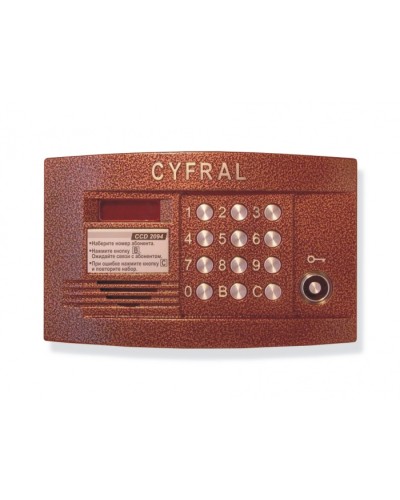 Блок вызова видеодомофона на 200 абонентов Цифрал CCD-2094.1/VC в Москве Блоки вызова многоабонентные Pintop.ru