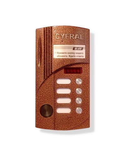 Блок вызова аудиодомофона на 4 абонента Цифрал M-4M/Р в Москве Блоки вызова многоабонентные Pintop.ru