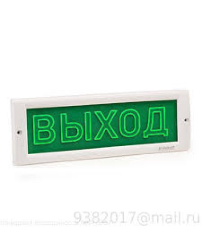 Оповещатель табло световое плоское Электротехника и Автоматика КРИСТАЛЛ-24 СН Станция пожаротушения в Москве Оповещатели Pintop.ru