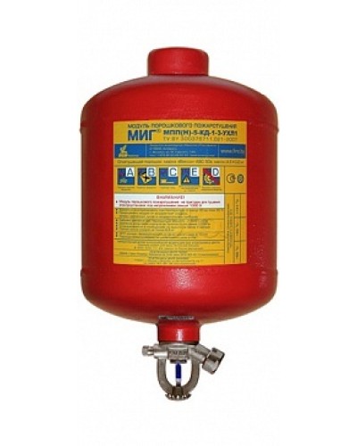 Модуль порошкового пажаротушения ПОЖТЕХНИКА МПП-5/141 МИГ (температура срабатывания +141°С) (красный) в Москве Модули порошковые Pintop.ru