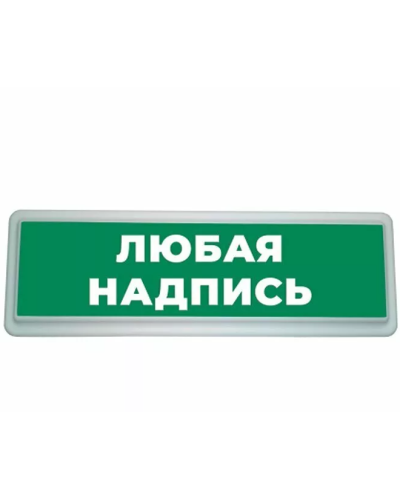 Надпись ЧЕЛОВЕК ВПРАВО СТРЕЛКА ВВЕРХ В ДВЕРЬ (ИП Раченков А.В.) в Москве Оповещатели Pintop.ru