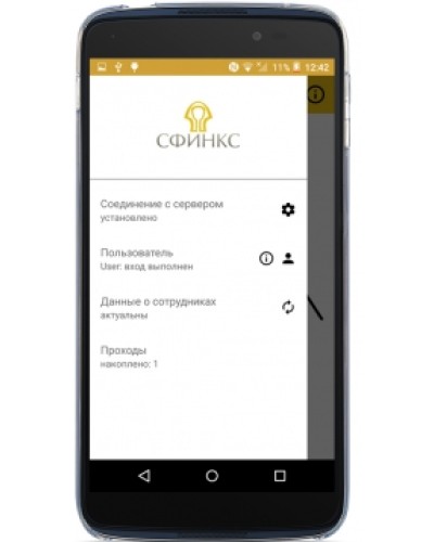 NFC терминал мобильный SIGUR в Москве Дополнительное оборудование для СКУД Pintop.ru