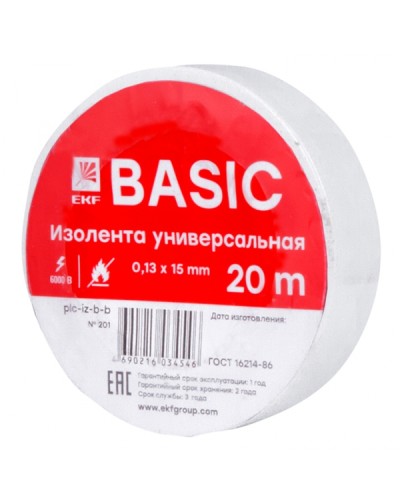 Изолента класс В (0,13х15мм) (20м.) белая EKF Basic (plc-iz-b-w) в Москве Аксессуары для кабель-канала Pintop.ru