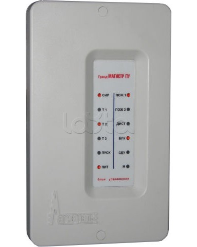 Блок управления Магистраль Гранд МАГИСТР БУ ПУ (версия 3) в Москве Комплексные системы безопасности Pintop.ru