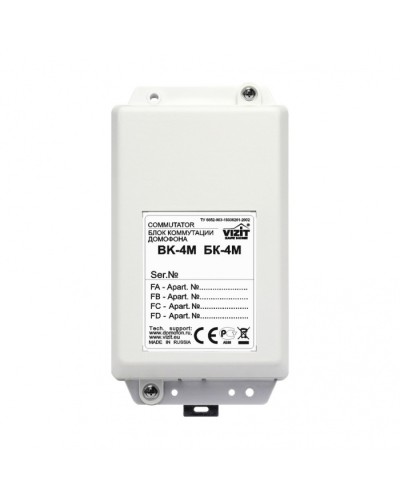 Блок коммутации домофонов Vizit БК-4М в Москве Блоки управления многоабонентные Pintop.ru