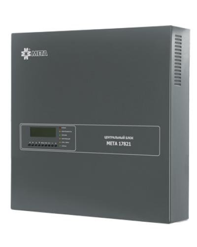 Блок центральный cистемы речевого оповещения МЕТА 17821 в Москве Система оповещения и трансляции Мета Pintop.ru