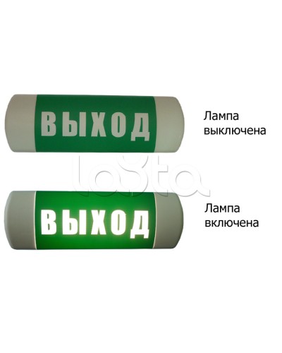 Световое табло Hostcall Омега ВЫХОД в Москве Оповещатели Pintop.ru