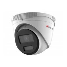 2Мп уличная IP-камера HiWatch DS-I253L(D)(2.8mm)